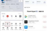 小米11澎湃最新更新版本是什么？更新内容包括哪些改进？