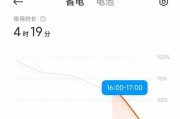 手机电池贴布的作用是什么？如何正确使用？