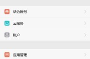 手机保护贴拍照为何用不了？如何解决？
