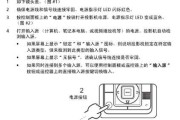 华为吊架投影仪如何安装？安装过程中需要注意什么？