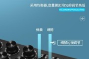 笔记本电脑声卡怎么连接手机？需要什么设备？