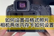佳能相机功能禁用的恢复方法是什么？