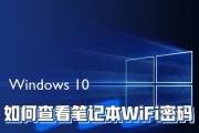 隐藏wifi如何连接电脑？