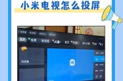 手机如何快速投屏到电脑？遇到连接问题怎么办？