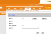 天邑路由器工厂的评价如何？生产质量可靠吗？