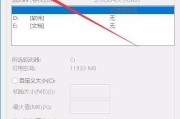 笔记本软件闪退的常见原因及解决办法？