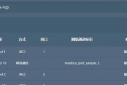 组态服务器未连接问题如何解决？