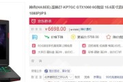 显卡性能检测正常代表什么？如何进一步优化？