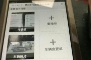 平板电脑损坏后赔偿流程是怎样的？