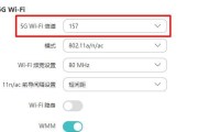 智能网关无法搜索到wifi怎么办？