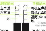 蓝牙内录耳机配对方法是什么？如何确保连接稳定？