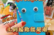 手机壳背包老花处理方法：如何恢复外观？