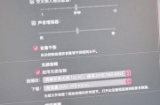 苹果蓝牙耳机设置无损音乐步骤是什么？效果如何？