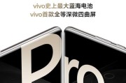 vivo曲面屏手机有哪些？使用体验如何？