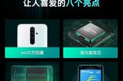 RedmiNote11如何开启NFC功能？步骤是什么？