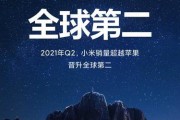 全球手机销量排行是怎样的？2023年最新数据有哪些变化？