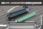 迪贝特中央空调外机不转故障排除（解决中央空调外机不转的维修方法）
