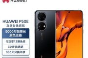 华为p50和mate40哪款更值得买？两款手机的主要区别是什么？
