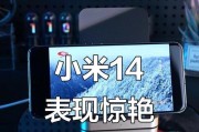 小米14多镜头开启方法是什么？