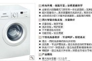 宝德龙跑步机故障代码解析（探秘宝德龙跑步机常见故障及解决方法）