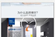 博世热水器冷水回水接法是什么？