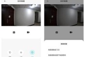 门铃显示器关闭方法？关闭后如何重新开启？