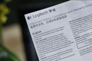 罗技鼠标连点问题售后处理流程是什么？如何快速解决？