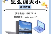 怎么识别电脑图标位置信息？如何快速找到图标？