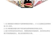 优畅享20详细测评？优畅享20的性能特点是什么？
