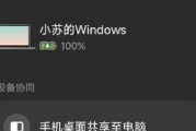 小米电脑管家台式机下载方法是什么？