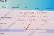 华硕笔记本bios设置步骤是什么？如何进入bios？