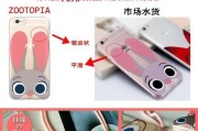 手机壳背面充电器如何连接？使用时需要注意什么？
