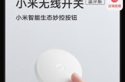 小米11智能电话助理如何开启？教程步骤是什么？