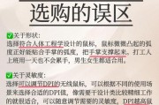 鼠标无线语音怎么用？使用技巧和功能介绍是什么？