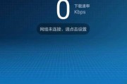 迅捷路由器初始密码是什么（保护网络安全）