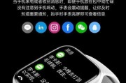 华强数码智能手表充电方法是什么？