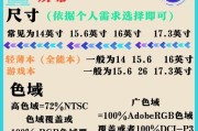 笔记本电脑分号输入方法是什么？