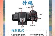 佳能网红相机充电教程视频？