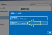 电脑一键恢复出厂设置方法（轻松解决电脑问题）