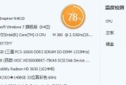 笔记本运行内存怎么看以及快捷键是什么？