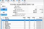 东芝移动硬盘格式化后如何复原？复原过程中应该注意什么？