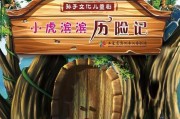 八喜恐龙游戏在哪玩？哪个服务器更稳定？