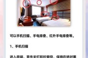 多台手机摄像头安装方法有哪些？