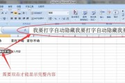 显示屏上出现的字码代表什么含义？