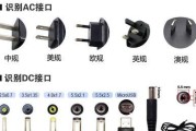 影棚电源适配器使用方法是什么？