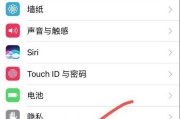 如何快速截屏iPhone和iPad？总结了哪些有效方法？