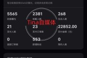抖音粉丝达到多少可以赚钱（如何通过抖音获得收益）