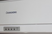 解读空调E3故障代码的含义及解决方法（了解常见的空调E3故障代码）