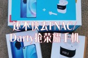 华为耳机更改运营商名称的方法是什么？