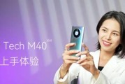 鼎桥M40评测怎么样？性能特点有哪些常见问题？